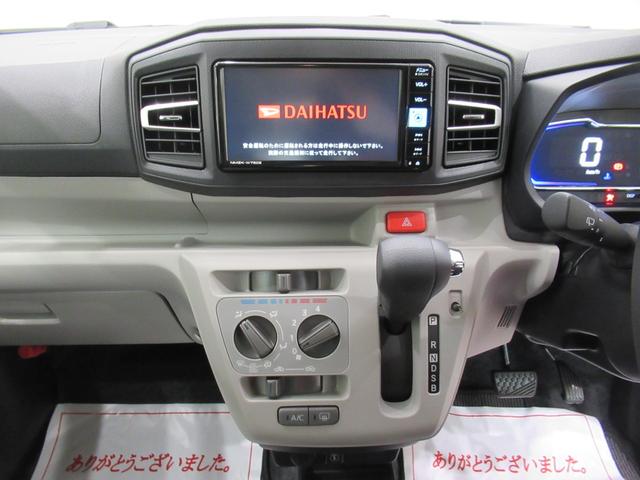 ミライースＸ　ＳＡ３バックモニター　７インチナビ　ＵＳＢ入力端子　Ｂｌｕｅｔｏｏｔｈ　オートライト　キーレスエントリー　アイドリングストップ　衝突被害軽減システム　レーンアシスト　オートマチックハイビーム（岡山県）の中古車