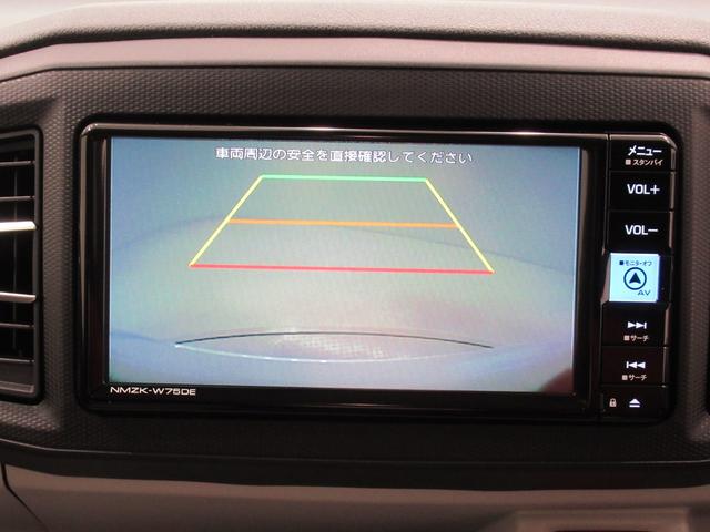 ミライースＸ　ＳＡ３バックモニター　７インチナビ　ＵＳＢ入力端子　Ｂｌｕｅｔｏｏｔｈ　オートライト　キーレスエントリー　アイドリングストップ　衝突被害軽減システム　レーンアシスト　オートマチックハイビーム（岡山県）の中古車