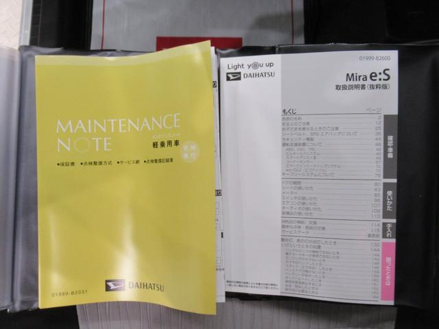 ミライースＸ　ＳＡ３バックモニター　７インチナビ　ＵＳＢ入力端子　Ｂｌｕｅｔｏｏｔｈ　オートライト　キーレスエントリー　アイドリングストップ　衝突被害軽減システム　レーンアシスト　オートマチックハイビーム（岡山県）の中古車
