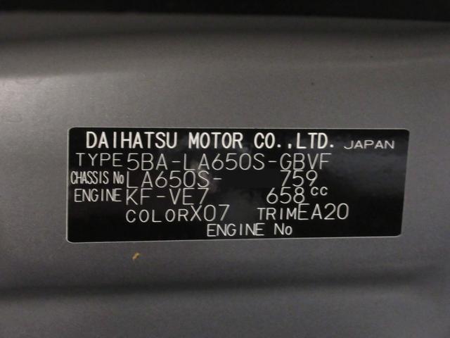 タントカスタムＸパノラマモニター　７インチナビ　ドライブレコーダー　両側パワースライドドア　シートヒーター　ＵＳＢ入力端子　Ｂｌｕｅｔｏｏｔｈ　オートライト　キーフリー　アイドリングストップ　ティーゼットデオプラス（岡山県）の中古車