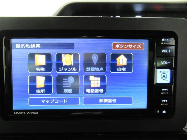 タントカスタムＸパノラマモニター　７インチナビ　ドライブレコーダー　両側パワースライドドア　シートヒーター　ＵＳＢ入力端子　Ｂｌｕｅｔｏｏｔｈ　オートライト　キーフリー　アイドリングストップ　ティーゼットデオプラス（岡山県）の中古車