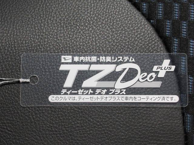 タントカスタムＸパノラマモニター　７インチナビ　ドライブレコーダー　両側パワースライドドア　シートヒーター　ＵＳＢ入力端子　Ｂｌｕｅｔｏｏｔｈ　オートライト　キーフリー　アイドリングストップ　ティーゼットデオプラス（岡山県）の中古車