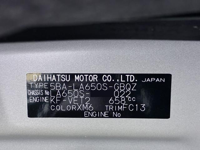 タントファンクロスターボパノラマモニター　７インチナビ　両側パワースライドドア　シートヒーター　ＵＳＢ入力端子　Ｂｌｕｅｔｏｏｔｈ　オートライト　キーフリー　アイドリングストップ　ティーゼットデオプラス（岡山県）の中古車