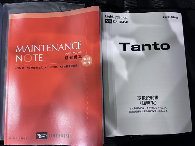 タントファンクロスターボパノラマモニター　７インチナビ　両側パワースライドドア　シートヒーター　ＵＳＢ入力端子　Ｂｌｕｅｔｏｏｔｈ　オートライト　キーフリー　アイドリングストップ　ティーゼットデオプラス（岡山県）の中古車