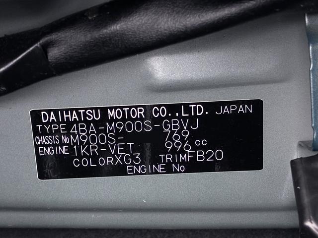 トールカスタムＧターボバックモニター　９インチディスプレイオーディオ　ドライブレコーダー　両側パワースライドドア　ＵＳＢ入力端子　Ｂｌｕｅｔｏｏｔｈ　オートライト　キーフリー　アイドリングストップ　ティーゼットデオプラス（岡山県）の中古車