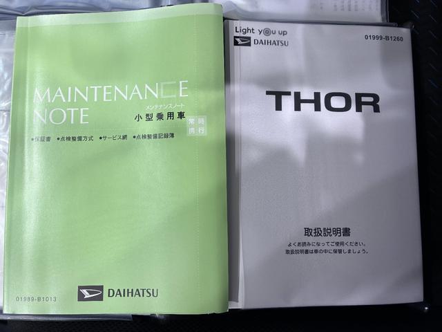 トールカスタムＧターボバックモニター　９インチディスプレイオーディオ　ドライブレコーダー　両側パワースライドドア　ＵＳＢ入力端子　Ｂｌｕｅｔｏｏｔｈ　オートライト　キーフリー　アイドリングストップ　ティーゼットデオプラス（岡山県）の中古車