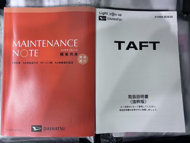 タフトＧターボ　ダーククロムベンチャーパノラマモニター　１０インチナビ　ドライブレコーダー　シートヒーター　ＵＳＢ入力端子　Ｂｌｕｅｔｏｏｔｈ　電動パーキングブレーキ　オートライト　キーフリー　アイドリングストップ　ティーゼットデオプラス（岡山県）の中古車