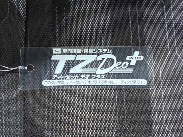 タフトＧターボ　ダーククロムベンチャーパノラマモニター　１０インチナビ　ドライブレコーダー　シートヒーター　ＵＳＢ入力端子　Ｂｌｕｅｔｏｏｔｈ　電動パーキングブレーキ　オートライト　キーフリー　アイドリングストップ　ティーゼットデオプラス（岡山県）の中古車