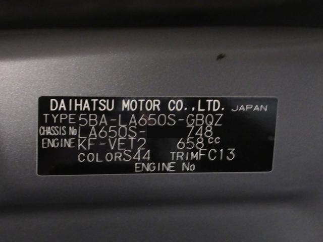 タントファンクロスターボパノラマモニター　７インチナビ　ドライブレコーダー　両側パワースライドドア　シートヒーター　ＵＳＢ入力端子　Ｂｌｕｅｔｏｏｔｈ　オートライト　キーフリー　アイドリングストップ　ティーゼットデオプラス（岡山県）の中古車