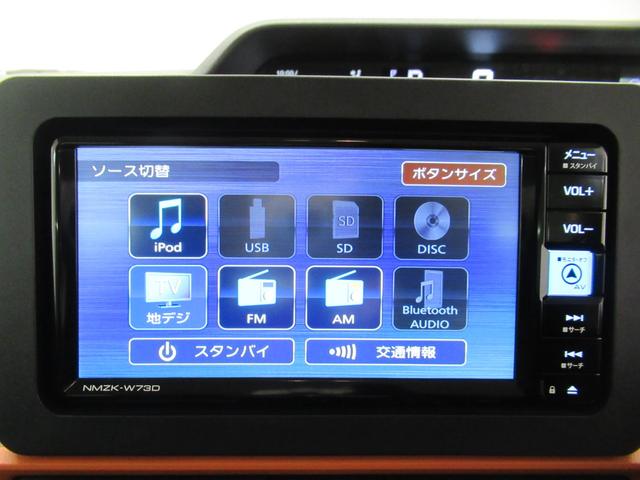 タントファンクロスターボパノラマモニター　７インチナビ　ドライブレコーダー　両側パワースライドドア　シートヒーター　ＵＳＢ入力端子　Ｂｌｕｅｔｏｏｔｈ　オートライト　キーフリー　アイドリングストップ　ティーゼットデオプラス（岡山県）の中古車