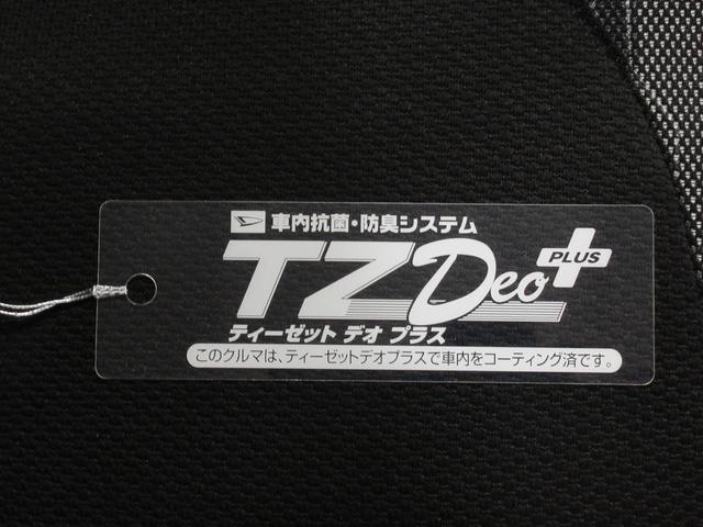 タントファンクロスターボパノラマモニター　７インチナビ　ドライブレコーダー　両側パワースライドドア　シートヒーター　ＵＳＢ入力端子　Ｂｌｕｅｔｏｏｔｈ　オートライト　キーフリー　アイドリングストップ　ティーゼットデオプラス（岡山県）の中古車