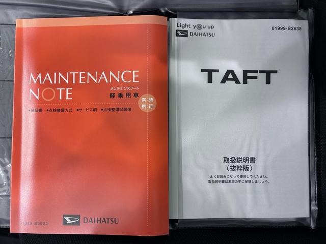 タフトＧ　クロムベンチャーシートヒーター　ＵＳＢ入力端子　オートライト　キーフリー　アイドリングストップ　電動パーキングブレーキ　衝突被害軽減システム　レーンアシスト　オートマチックハイビーム　ティーゼットデオプラス（岡山県）の中古車