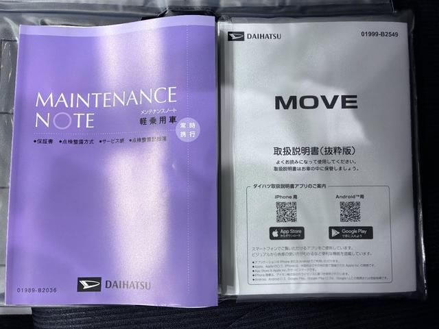 ムーヴＲＳ４ＷＤ　パノラマモニター　９インチディスプレイオーディオ　ドライブレコーダー　両側パワースライドドア　ＵＳＢ入力端子　Ｂｌｕｅｔｏｏｔｈ　オートライト　キーフリー　アイドリングストップ（岡山県）の中古車