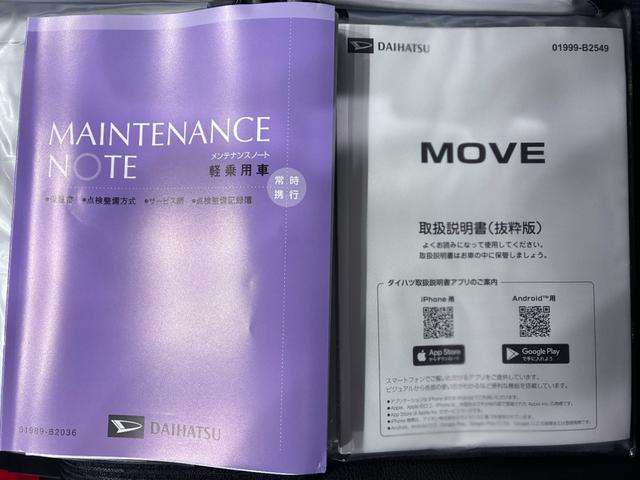 ムーヴＧパノラマモニター　９インチディスプレイオーディオ　ドライブレコーダー　左側パワースライドドア　ＵＳＢ入力端子　Ｂｌｕｅｔｏｏｔｈ　オートライト　キーフリー　アイドリングストップ　ティーゼットデオプラス（岡山県）の中古車