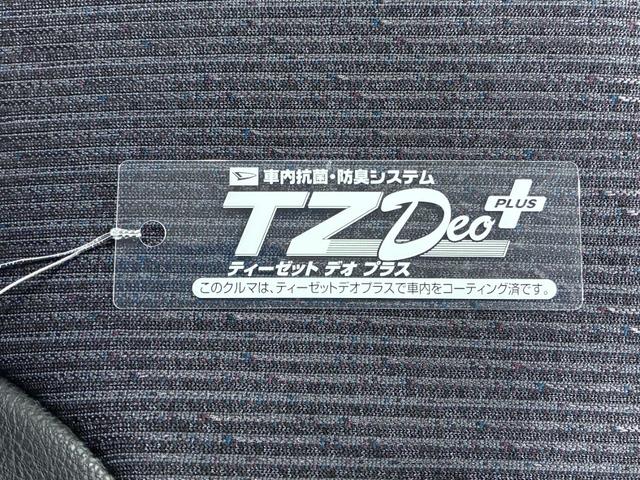 ムーヴＧパノラマモニター　９インチディスプレイオーディオ　ドライブレコーダー　左側パワースライドドア　ＵＳＢ入力端子　Ｂｌｕｅｔｏｏｔｈ　オートライト　キーフリー　アイドリングストップ　ティーゼットデオプラス（岡山県）の中古車