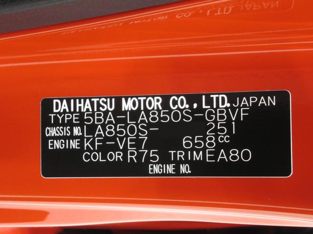 ムーヴＧパノラマモニター　９インチディスプレイオーディオ　ドライブレコーダー　左側パワースライドドア　ＵＳＢ入力端子　Ｂｌｕｅｔｏｏｔｈ　オートライト　キーフリー　アイドリングストップ　ティーゼットデオプラス（岡山県）の中古車