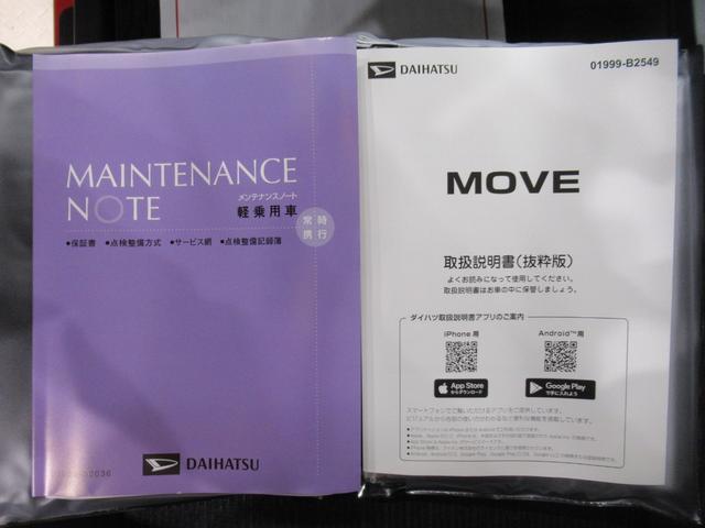 ムーヴＧパノラマモニター　９インチディスプレイオーディオ　ドライブレコーダー　左側パワースライドドア　ＵＳＢ入力端子　Ｂｌｕｅｔｏｏｔｈ　オートライト　キーフリー　アイドリングストップ　ティーゼットデオプラス（岡山県）の中古車