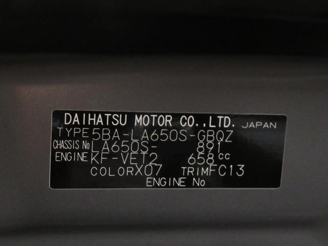 タントファンクロスターボパノラマモニター　７インチナビ　ドライブレコーダー　両側パワースライドドア　シートヒーター　ＵＳＢ入力端子　Ｂｌｕｅｔｏｏｔｈ　オートライト　キーフリー　アイドリングストップ　ティーゼットデオプラス（岡山県）の中古車