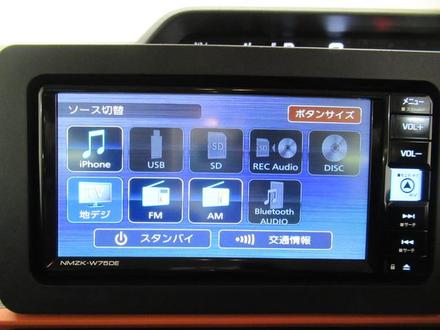 タントファンクロスターボパノラマモニター　７インチナビ　ドライブレコーダー　両側パワースライドドア　シートヒーター　ＵＳＢ入力端子　Ｂｌｕｅｔｏｏｔｈ　オートライト　キーフリー　アイドリングストップ　ティーゼットデオプラス（岡山県）の中古車