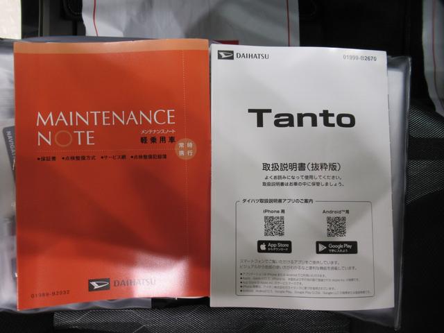 タントファンクロスターボパノラマモニター　７インチナビ　ドライブレコーダー　両側パワースライドドア　シートヒーター　ＵＳＢ入力端子　Ｂｌｕｅｔｏｏｔｈ　オートライト　キーフリー　アイドリングストップ　ティーゼットデオプラス（岡山県）の中古車