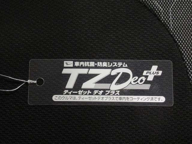 タントファンクロスターボパノラマモニター　７インチナビ　ドライブレコーダー　両側パワースライドドア　シートヒーター　ＵＳＢ入力端子　Ｂｌｕｅｔｏｏｔｈ　オートライト　キーフリー　アイドリングストップ　ティーゼットデオプラス（岡山県）の中古車