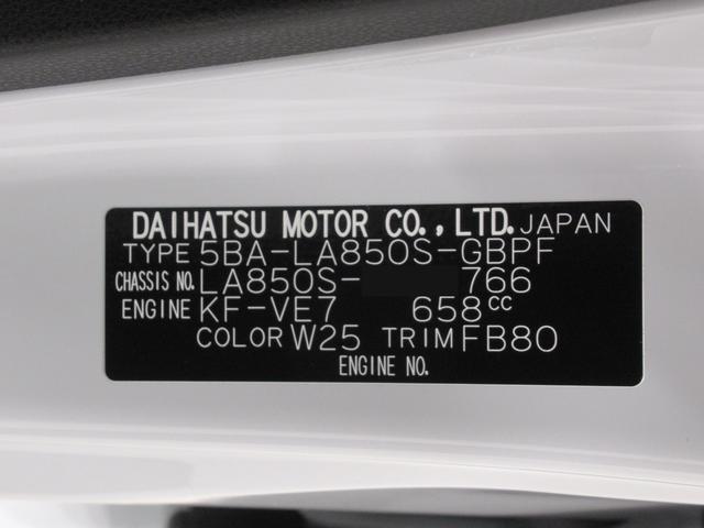 ムーヴキャンバスセオリーＧバックモニター　１０インチナビ　両側パワースライドドア　シートヒーター　ＵＳＢ入力端子　Ｂｌｕｅｔｏｏｔｈ　ホッとカップホルダー　オートライト　キーフリー　アイドリングストップ　ティーゼットデオプラス（岡山県）の中古車