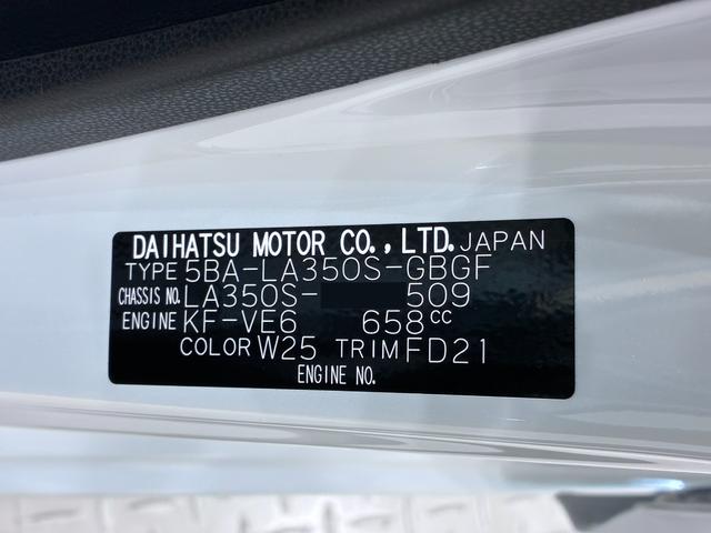 ミライースＸ　ＳＡ３ＬＥＤヘッドランプ　オートライト　キーレスエントリー　アイドリングストップ　ＵＳＢ入力端子　Ｂｌｕｅｔｏｏｔｈ　電動格納式ドアミラー　衝突被害軽減システム　レーンアシスト　オートマチックハイビーム（岡山県）の中古車