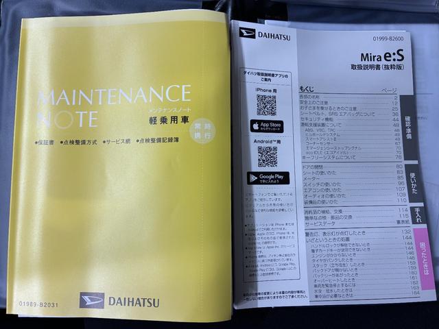ミライースＸ　ＳＡ３ＬＥＤヘッドランプ　オートライト　キーレスエントリー　アイドリングストップ　ＵＳＢ入力端子　Ｂｌｕｅｔｏｏｔｈ　電動格納式ドアミラー　衝突被害軽減システム　レーンアシスト　オートマチックハイビーム（岡山県）の中古車