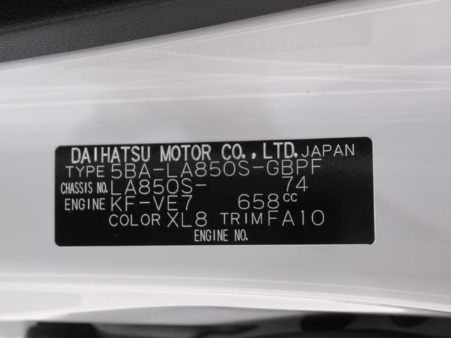 ムーヴキャンバスストライプスＧバックモニター　１０インチナビ　両側パワースライドドア　シートヒーター　ＵＳＢ入力端子　Ｂｌｕｅｔｏｏｔｈ　ホッとカップホルダー　オートライト　キーフリー　アイドリングストップ　ティーゼットデオプラス（岡山県）の中古車