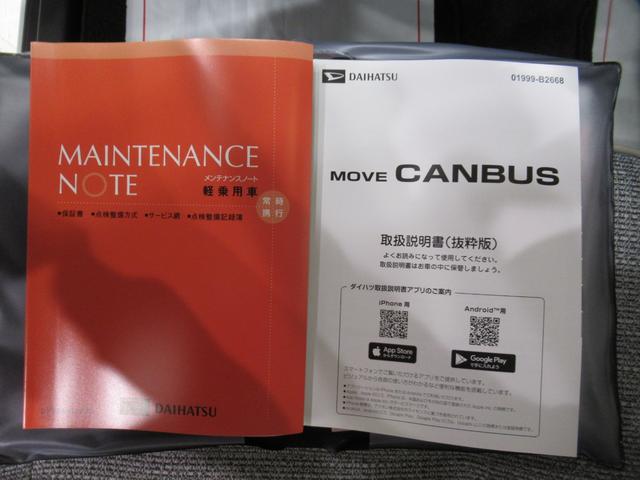 ムーヴキャンバスストライプスＧバックモニター　１０インチナビ　両側パワースライドドア　シートヒーター　ＵＳＢ入力端子　Ｂｌｕｅｔｏｏｔｈ　ホッとカップホルダー　オートライト　キーフリー　アイドリングストップ　ティーゼットデオプラス（岡山県）の中古車