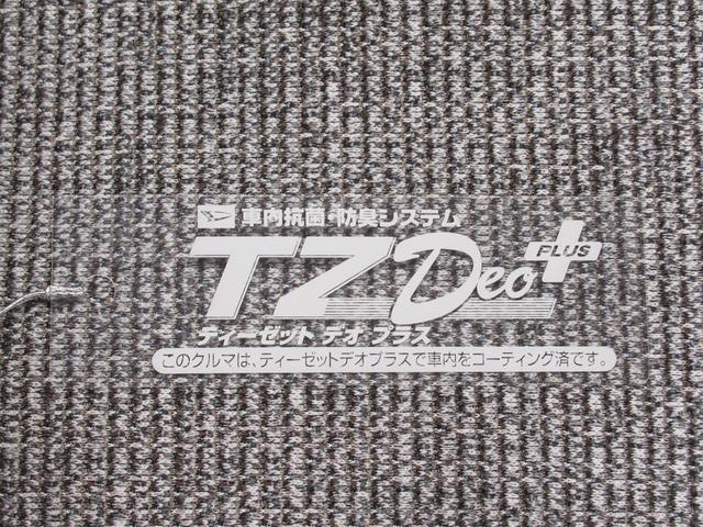 ムーヴキャンバスストライプスＧバックモニター　１０インチナビ　両側パワースライドドア　シートヒーター　ＵＳＢ入力端子　Ｂｌｕｅｔｏｏｔｈ　ホッとカップホルダー　オートライト　キーフリー　アイドリングストップ　ティーゼットデオプラス（岡山県）の中古車