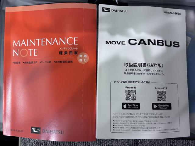 ムーヴキャンバスストライプスＧバックモニター　１０インチナビ　両側パワースライドドア　シートヒーター　ＵＳＢ入力端子　Ｂｌｕｅｔｏｏｔｈ　ホッとカップホルダー　オートライト　キーフリー　アイドリングストップ　ティーゼットデオプラス（岡山県）の中古車