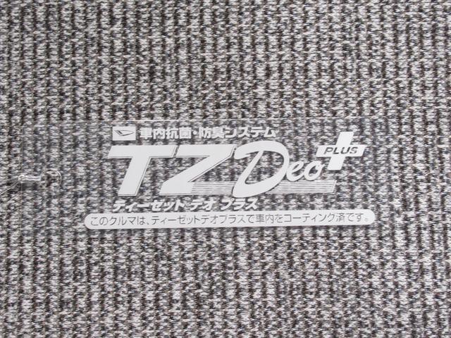 ムーヴキャンバスストライプスＧバックモニター　１０インチナビ　両側パワースライドドア　シートヒーター　ＵＳＢ入力端子　Ｂｌｕｅｔｏｏｔｈ　ホッとカップホルダー　オートライト　キーフリー　アイドリングストップ　ティーゼットデオプラス（岡山県）の中古車