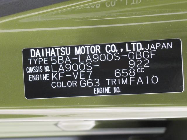 タフトＧパノラマモニター　１０インチナビ　シートヒーター　ＵＳＢ入力端子　Ｂｌｕｅｔｏｏｔｈ　オートライト　キーフリー　アイドリングストップ　電動パーキングブレーキ　ティーゼットデオプラス（岡山県）の中古車