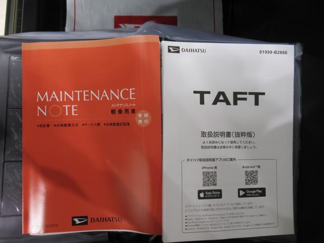 タフトＧパノラマモニター　１０インチナビ　シートヒーター　ＵＳＢ入力端子　Ｂｌｕｅｔｏｏｔｈ　オートライト　キーフリー　アイドリングストップ　電動パーキングブレーキ　ティーゼットデオプラス（岡山県）の中古車