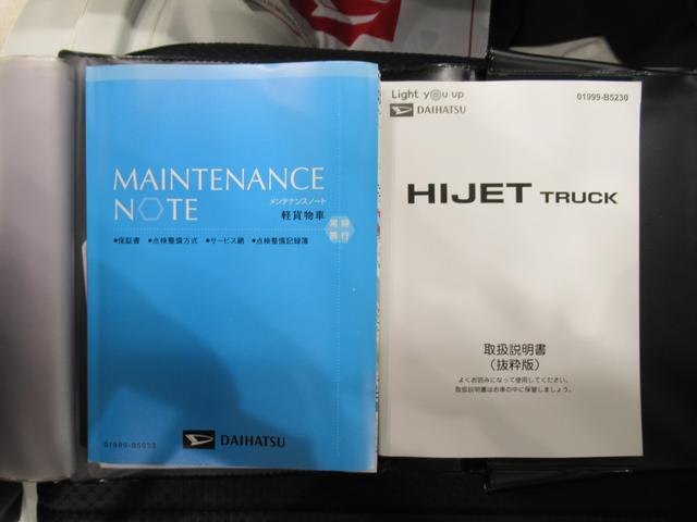 ハイゼットトラックスタンダード　農用スペシャル４ＷＤ　ＭＴ５速　荷台作業灯　ＡＭ／ＦＭラジオ　オートライト　アイドリングストップ　衝突被害軽減システム　レーンアシスト　オートマチックハイビーム　ティーゼットデオプラス（岡山県）の中古車