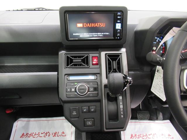 タフトＧ　ダーククロムベンチャーパノラマモニター　７インチナビ　ドライブレコーダー　シートヒーター　ＵＳＢ入力端子　Ｂｌｕｅｔｏｏｔｈ　オートライト　キーフリー　アイドリングストップ　電動パーキングブレーキ　ティーゼットデオプラス（岡山県）の中古車