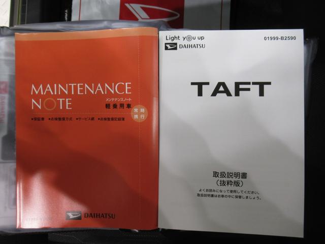 タフトＧ　ダーククロムベンチャーパノラマモニター　７インチナビ　ドライブレコーダー　シートヒーター　ＵＳＢ入力端子　Ｂｌｕｅｔｏｏｔｈ　オートライト　キーフリー　アイドリングストップ　電動パーキングブレーキ　ティーゼットデオプラス（岡山県）の中古車