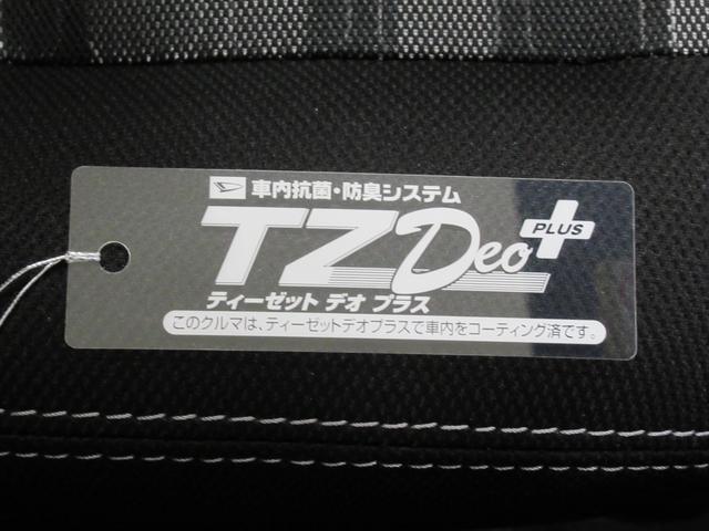 タフトＧ　ダーククロムベンチャーパノラマモニター　７インチナビ　ドライブレコーダー　シートヒーター　ＵＳＢ入力端子　Ｂｌｕｅｔｏｏｔｈ　オートライト　キーフリー　アイドリングストップ　電動パーキングブレーキ　ティーゼットデオプラス（岡山県）の中古車