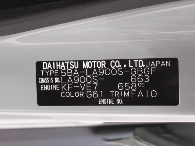 タフトＧ　ダーククロムベンチャーパノラマモニター　９インチディスプレイオーディオ　ドライブレコーダー　シートヒーター　ＵＳＢ入力端子　Ｂｌｕｅｔｏｏｔｈ　オートライト　キーフリー　ティーゼットデオプラス　エコアイドル非装着車（岡山県）の中古車