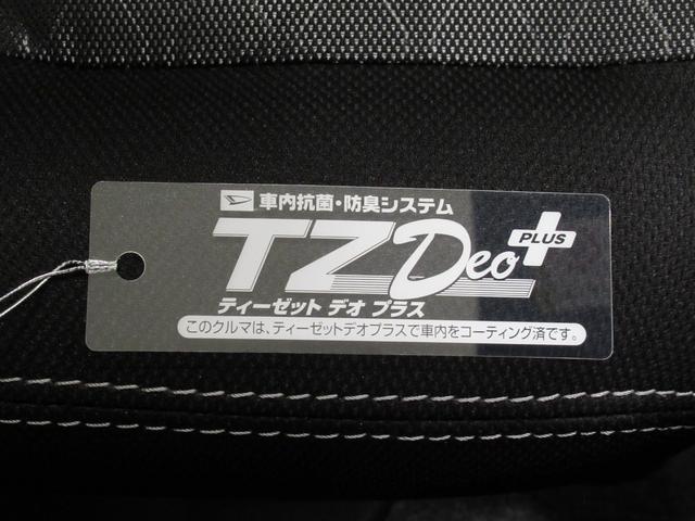 タフトＧ　ダーククロムベンチャーパノラマモニター　９インチディスプレイオーディオ　ドライブレコーダー　シートヒーター　ＵＳＢ入力端子　Ｂｌｕｅｔｏｏｔｈ　オートライト　キーフリー　ティーゼットデオプラス　エコアイドル非装着車（岡山県）の中古車