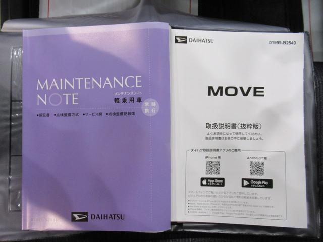 ムーヴＲＳパノラマモニター　１０インチナビ　ドライブレコーダー　両側パワースライドドア　ＵＳＢ入力端子　Ｂｌｕｅｔｏｏｔｈ　オートライト　キーフリー　アイドリングストップ　ティーゼットデオプラス（岡山県）の中古車