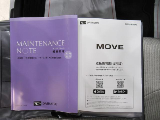 ムーヴXパノラマモニター 10インチナビ ドライブレコーダー 左側パワースライドドア USB入力端子 Bluetooth オートライト キーフリー アイドリングストップ ティーゼットデオプラス(岡山県)の中古車