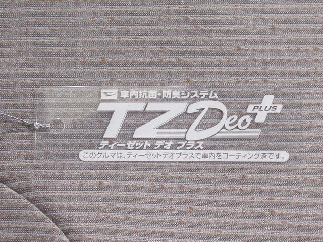 ムーヴXパノラマモニター 10インチナビ ドライブレコーダー 左側パワースライドドア USB入力端子 Bluetooth オートライト キーフリー アイドリングストップ ティーゼットデオプラス(岡山県)の中古車