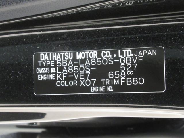 ムーヴＧパノラマモニター　９インチディスプレイオーディオ　ドライブレコーダー　左側パワースライドドア　ＵＳＢ入力端子　Ｂｌｕｅｔｏｏｔｈ　オートライト　キーフリー　アイドリングストップ　ティーゼットデオプラス（岡山県）の中古車