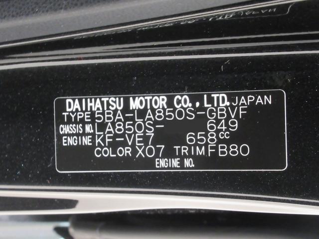 ムーヴＧパノラマモニター　９インチディスプレイオーディオ　ドライブレコーダー　左側パワースライドドア　ＵＳＢ入力端子　Ｂｌｕｅｔｏｏｔｈ　オートライト　キーフリー　アイドリングストップ　ティーゼットデオプラス（岡山県）の中古車