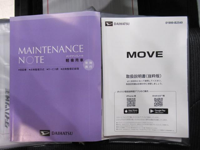 ムーヴＧパノラマモニター　９インチディスプレイオーディオ　ドライブレコーダー　左側パワースライドドア　ＵＳＢ入力端子　Ｂｌｕｅｔｏｏｔｈ　オートライト　キーフリー　アイドリングストップ　ティーゼットデオプラス（岡山県）の中古車