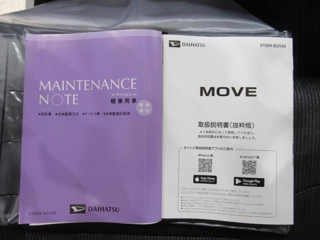 ムーヴＧパノラマモニター　９インチディスプレイオーディオ　ドライブレコーダー　左側パワースライドドア　ＵＳＢ入力端子　Ｂｌｕｅｔｏｏｔｈ　オートライト　キーフリー　アイドリングストップ　ティーゼットデオプラス（岡山県）の中古車