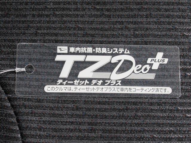 ムーヴＧパノラマモニター　１０インチナビ　ドライブレコーダー　左側パワースライドドア　ＵＳＢ入力端子　Ｂｌｕｅｔｏｏｔｈ　オートライト　キーフリー　アイドリングストップ　ティーゼットデオプラス（岡山県）の中古車