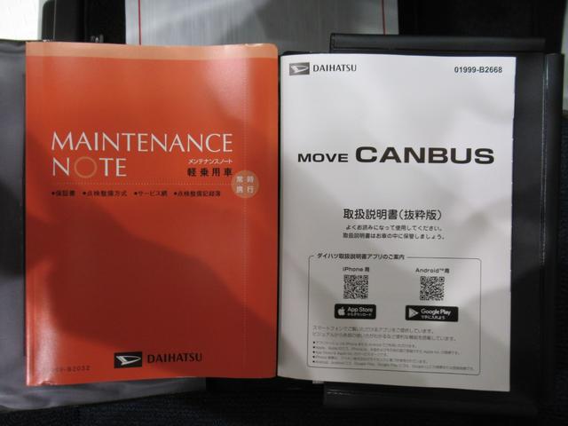 ムーヴキャンバスセオリーＧシートヒーター　両側パワースライドドア　オートライト　キーフリー　アイドリングストップ　バックモニター　ディスプレイオーディオ　ドライブレコーダー　ＵＳＢ入力端子　Ｂｌｕｅｔｏｏｔｈ（岡山県）の中古車